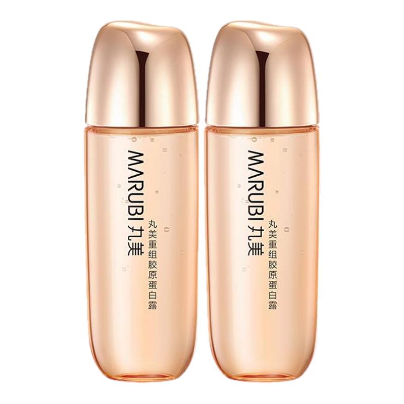 30ml*2ƿ ˫ԭˬˮ齺ԭˮСװˮʪٷƷ    19.9Ԫ