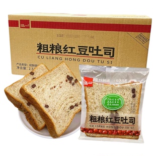 泓一粗粮红豆吐司面包弘一学生宿舍营养早餐懒人休闲代餐零食送礼