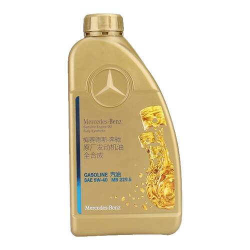 奔驰机油5W40原厂发动机油全合成正品适用C级E级S级G级V级CLSAMG1