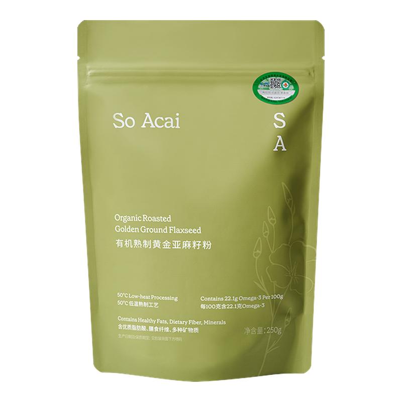 SoAcai纯亚麻籽粉有机熟制即食图片