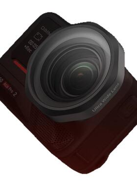 【超级88】影石Insta360 Ace Pro 2 极广角镜头
