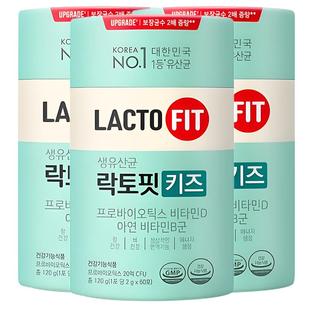 3瓶钟根堂韩国益生菌儿童调理肠胃肠道lactofit乐多飞乳酸菌粉