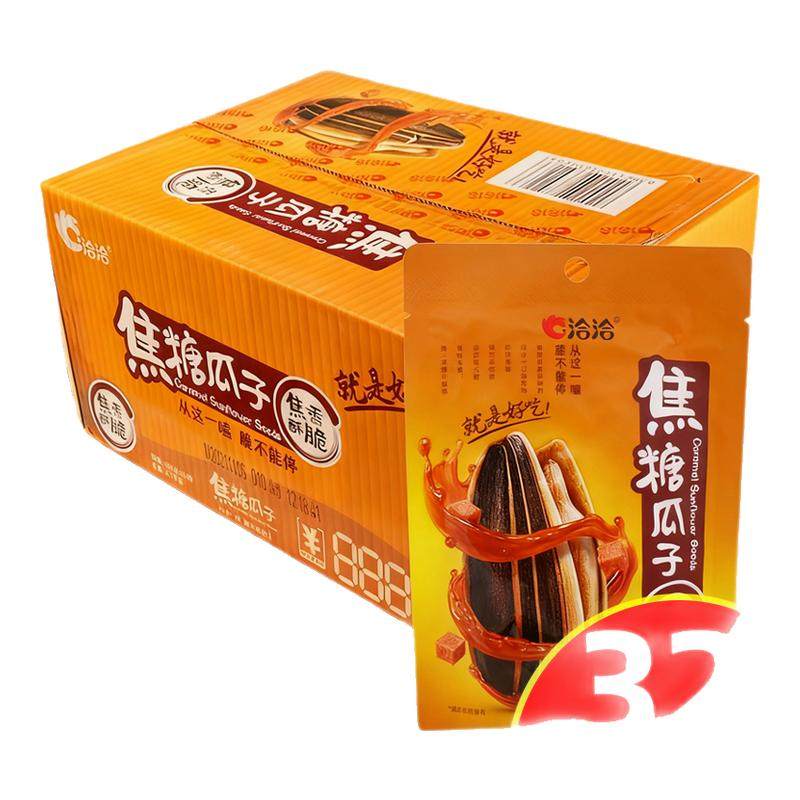 洽洽焦糖瓜子108g/袋 葵花籽恰恰瓜子炒货坚果追剧小零食瓜子年货