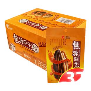 洽洽焦糖瓜子108g/袋 葵花籽恰恰瓜子炒货坚果追剧小零食瓜子年货