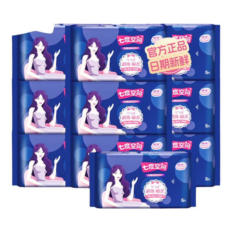 ��������338mm 24Ƭ �ٷ��콢���泬��ҹ��338mm��ˬ    17.9Ԫ