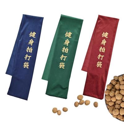 中医养生山胡桃拍打袋背部健身锤