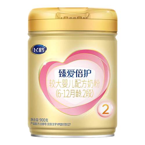 飞鹤臻爱倍护2段婴儿奶粉