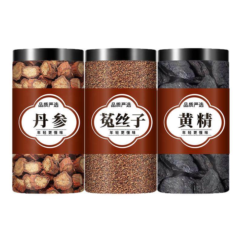 丹参菟丝子黄精中药材组合茶包正品兔丝子制黄精非野生泡水喝的和