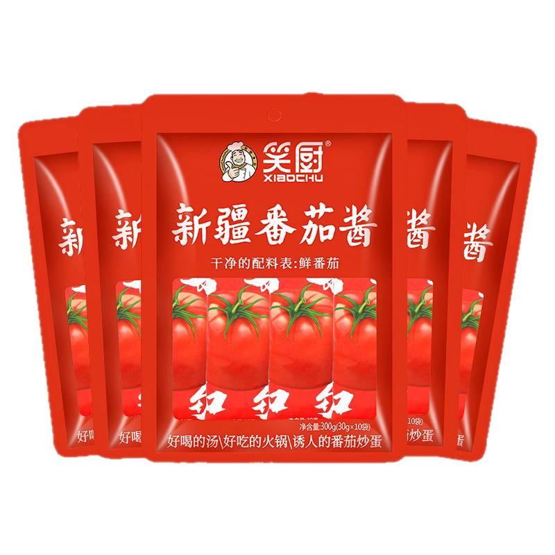 笑厨新疆番茄酱便携包装30g*50袋