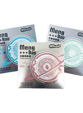 冰火薄荷糖两重天果冻跳跳糖情侣专用成人男女友口姣糖爆炸糖无糖