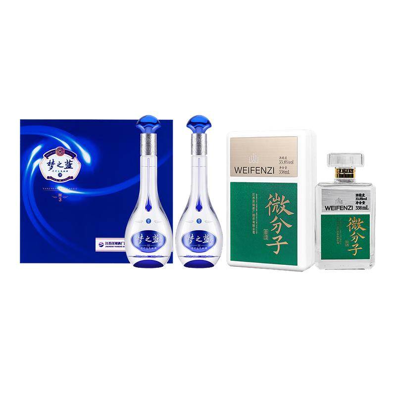 【组合】洋河梦之蓝M3-52度500ml*2瓶礼盒+微分子33.8度338ml*1瓶,酒类,白酒/调香白酒,淘宝优惠券,粉丝福利购,淘宝优惠卷