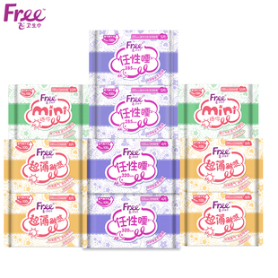 Free 飞卫生巾女棉柔超薄透气日夜迷你组合姨妈巾官方旗舰店正品