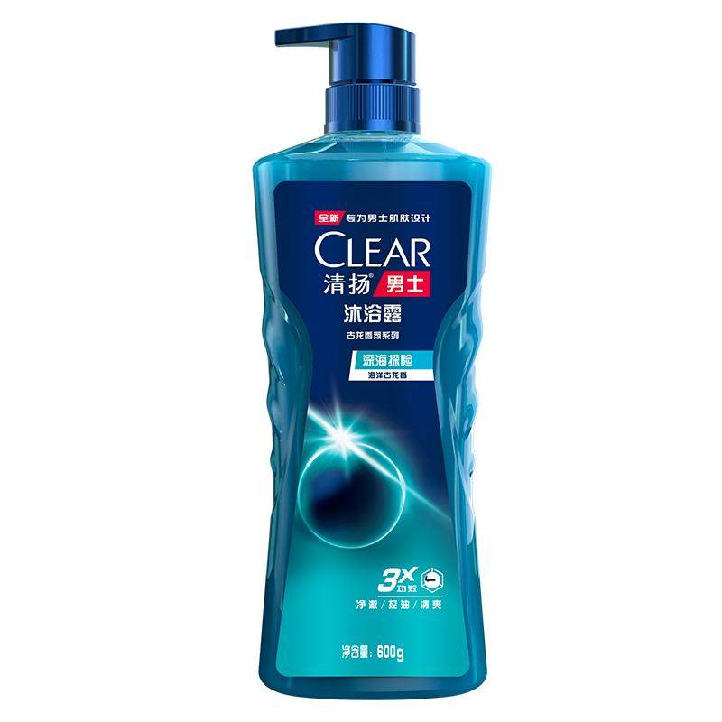 清扬沐浴露男士控油清爽沐浴乳深海探险海洋古龙香沐浴液长效留香