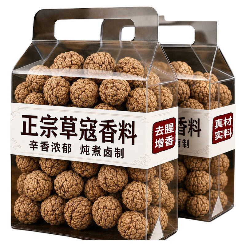 正宗广西草寇香料肉蔻果新果炖肉炒菜卤肉调料大料五香粉家用豆蔻