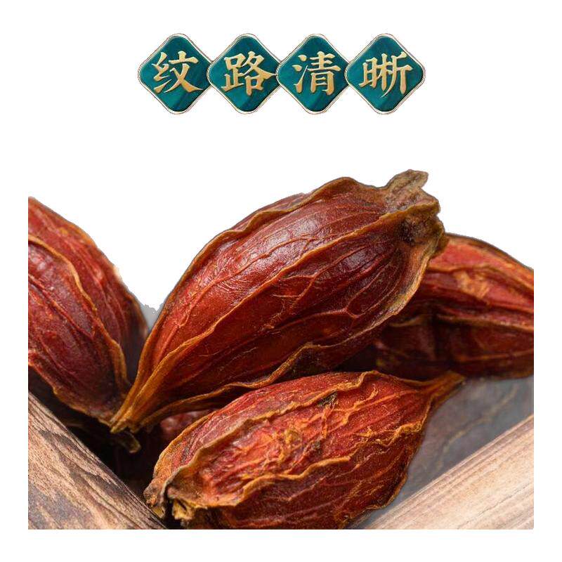 净重新货栀子干货卤肉上色商用