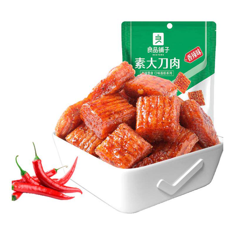 良品铺子素大刀肉香辣味260gX3袋辣条辣皮花椒素肉儿时怀旧零食