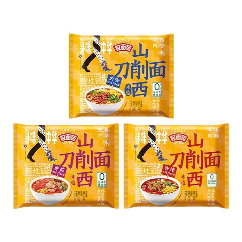 今麦郎山西刀削面0油炸面饼