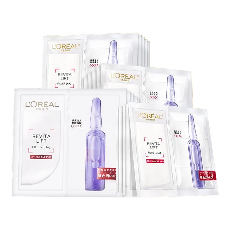 欧莱雅玻色因安瓶面膜