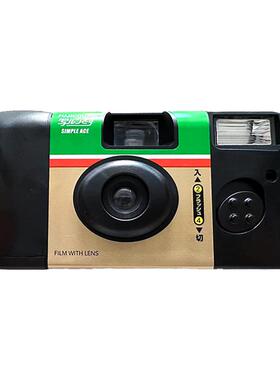 FUJIFILM富士Simple ACE一次性胶卷复古胶片机复古绿一次性相机