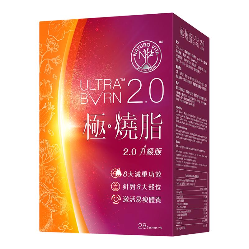 维特健灵极烧脂14包纤细体态