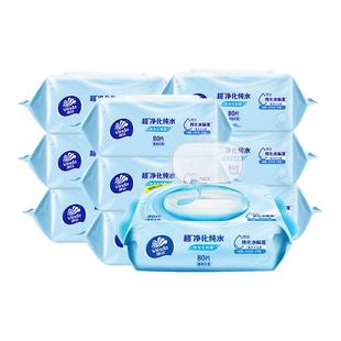 维达RO纯水湿巾80片成人房事湿巾擦脸巾卫生湿巾纸洁肤湿纸巾DY