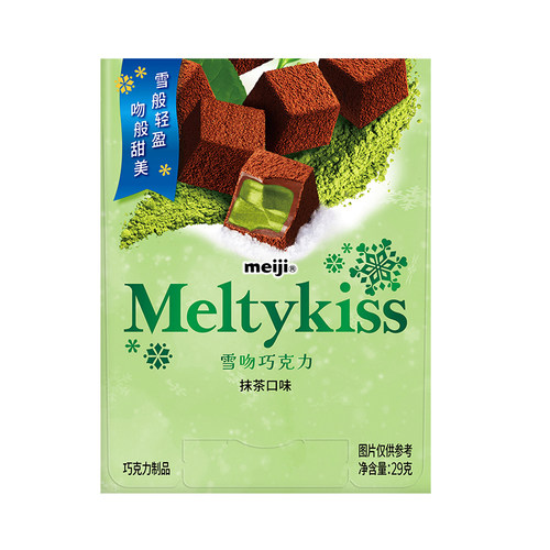 26年新Meiji明治雪吻巧克力可可牛奶草莓抹茶礼物节日送男女友