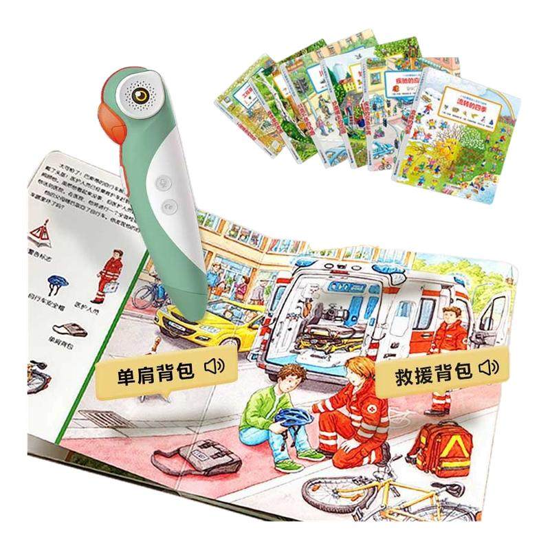 【加1元送书】正版德国幼儿专注力训练精装硬壳6大主题1-6岁幼儿宝宝逻辑思维培养启蒙早教绘本安静繁忙的工地校多多小蝌蚪点读