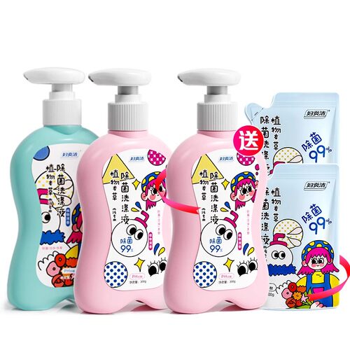 妇炎洁专研内衣裤清洗液深层去渍