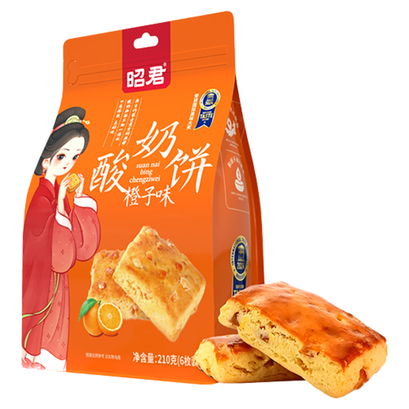 【现做现发】昭君香橙味酸奶饼司康饼210g袋装内蒙古特产营养早餐,零食/坚果/特产,中式糕点/新中式糕点,淘宝优惠券,粉丝福利购,淘宝优惠卷