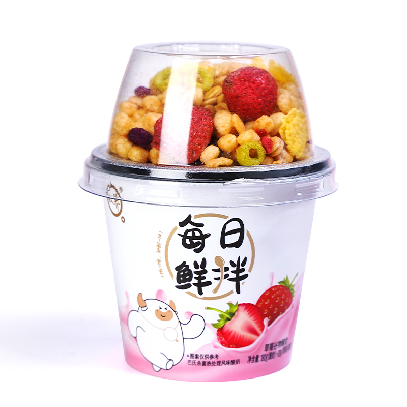 谷物搅拌酸奶果干谷物代餐酸奶