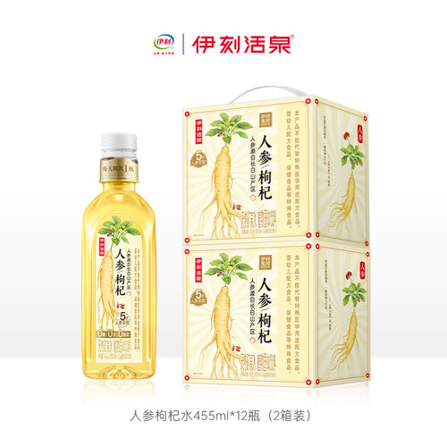 伊利伊刻活泉人参水0卡0糖0脂