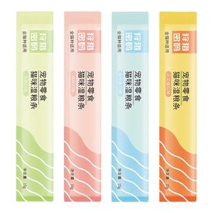 狩猎密码猫条猫零食补充营养增肥发腮湿粮包猫罐头补水猫咪零食