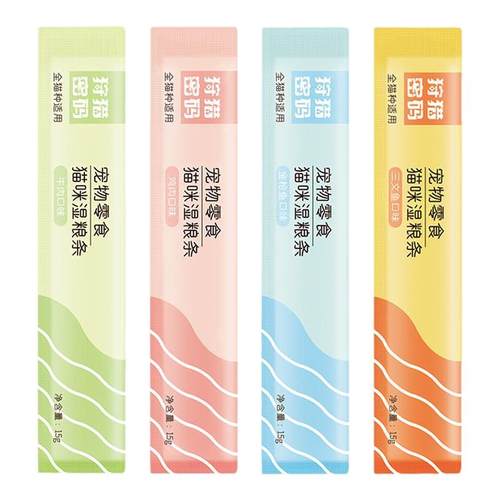 狩猎密码猫条猫零食湿粮条增肥