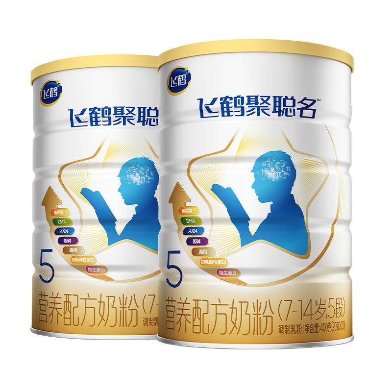 保价】飞鹤聚聪名明3-4-5-6-7-8-14岁段位400gDHA婴幼儿童奶粉