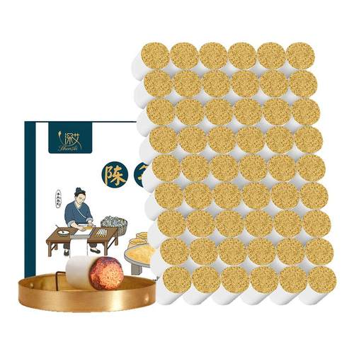 纯艾绒艾灸柱艾条陈年艾柱54粒