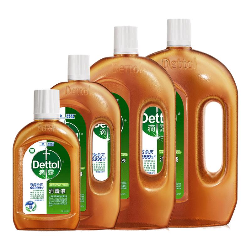 滴露消毒液家用洗衣拖地无毒皮肤