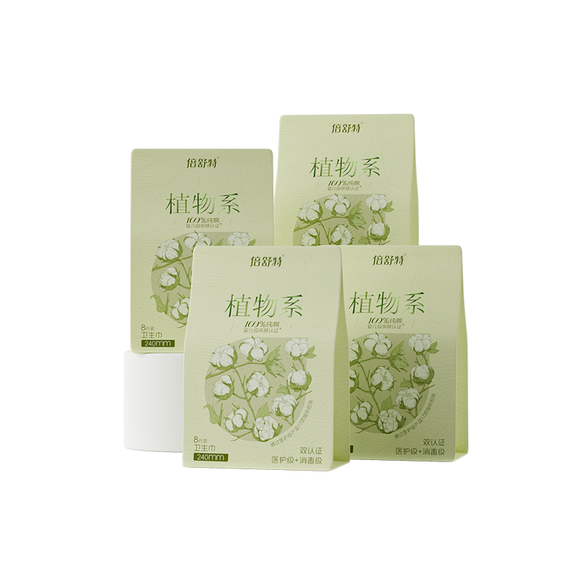 倍舒特植物系医护级纯棉卫生巾