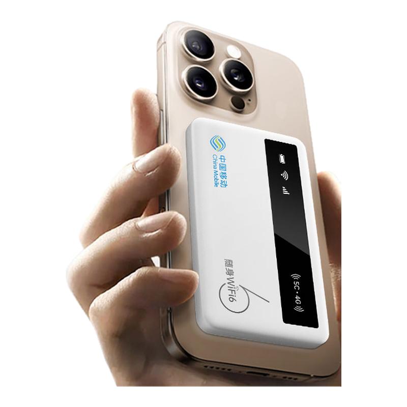 随身wifi移动无线网络2025新款宽带家用上网热点便携wifl适用苹果华为小米车载路由器三网通用流量官方旗舰店