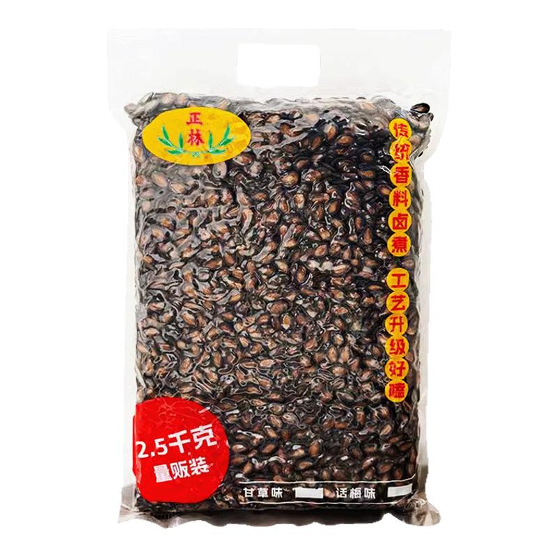 正林甘草味西瓜子2.5kg量贩装