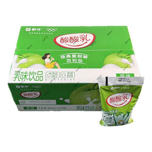 9.20产】蒙牛酸酸乳原味180ml*20包整箱清爽果汁含乳饮料