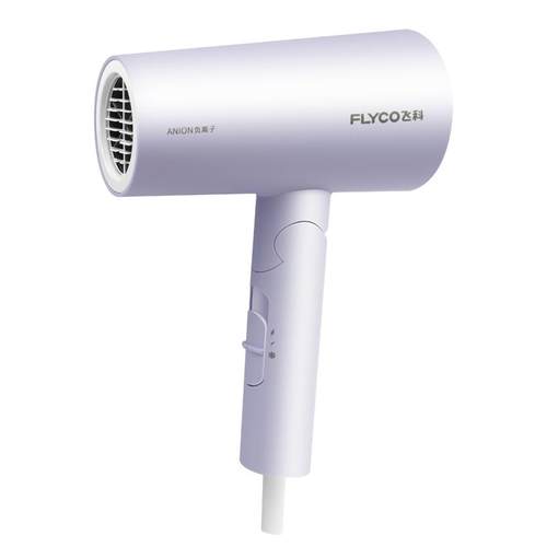飞科宿舍家用电吹风机负离子