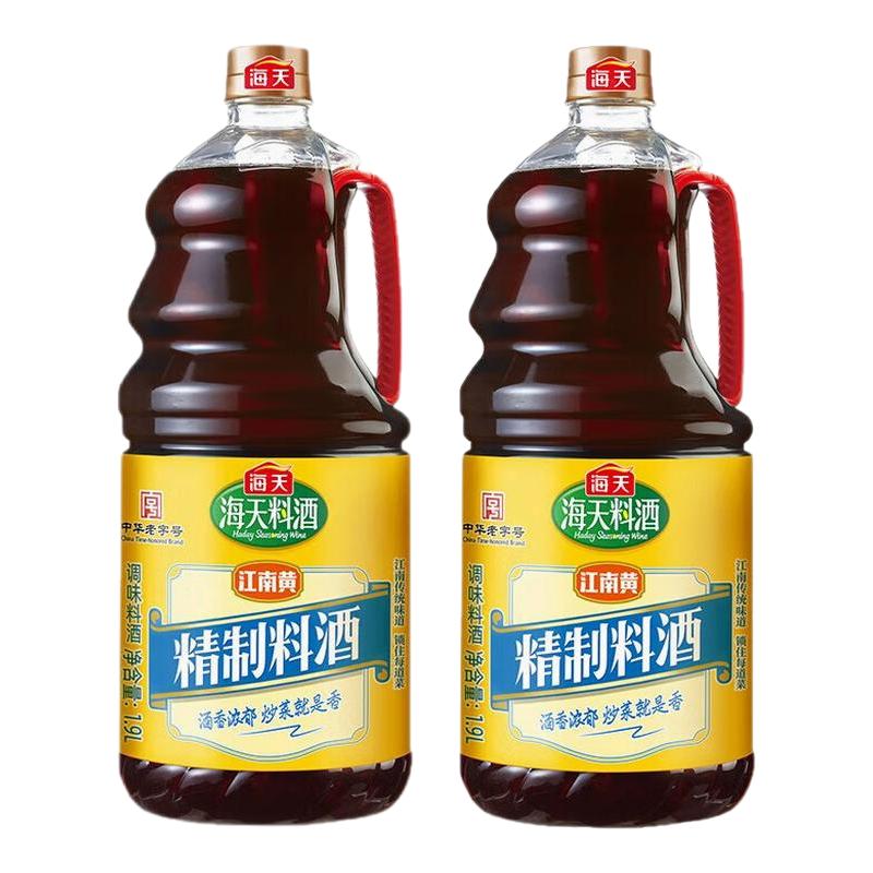 海天精制料酒1.9L葱姜增鲜炒菜