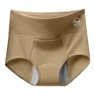 猫人带口袋生理内裤女孩A类纯棉高腰月经期防漏姨妈期例假卫生裤