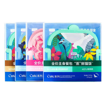 Lan's steamed fresh cat rice canned cat staple food jar meal pack