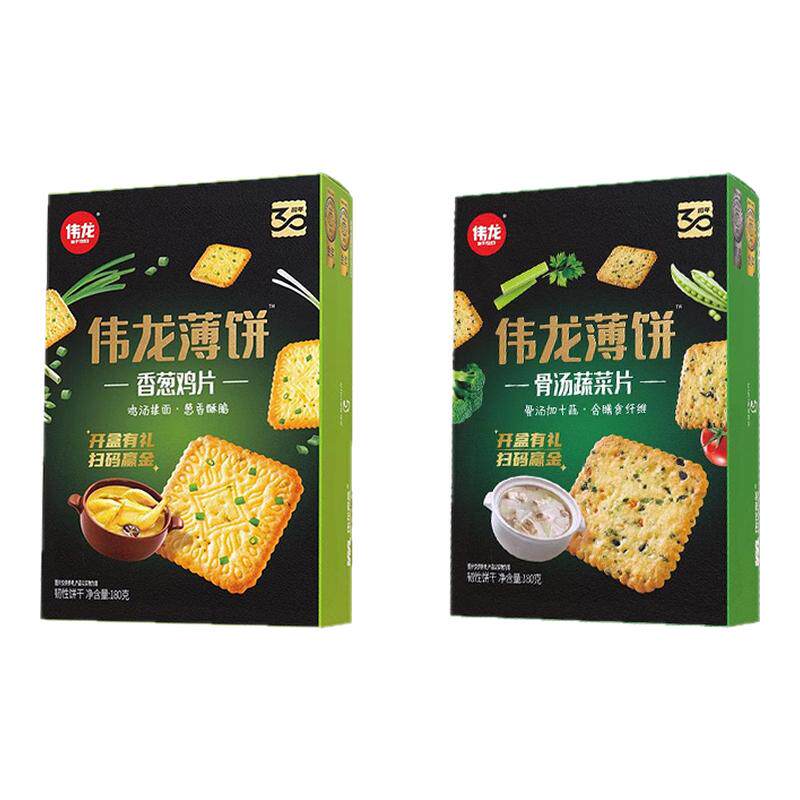 伟龙香葱饼干180g葱香味薄饼葱油薄脆饼干独立小包装早餐零食小吃