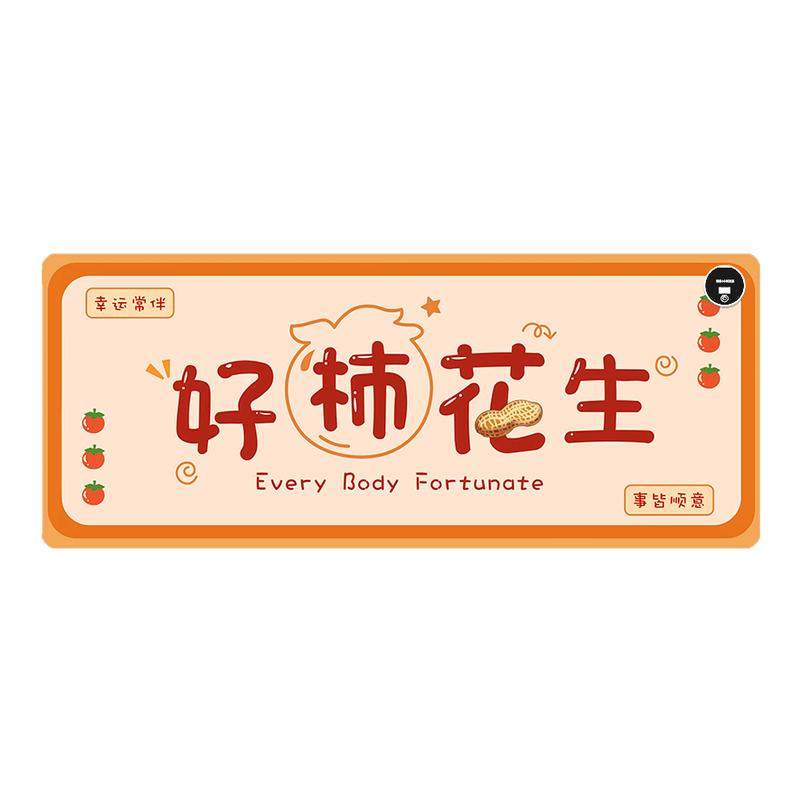 加热鼠标垫冬季办公室桌面加热垫学生写字书桌暖手垫防水暖桌垫子,居家日用,桌上暖垫,淘宝优惠券,粉丝福利购,淘宝优惠卷