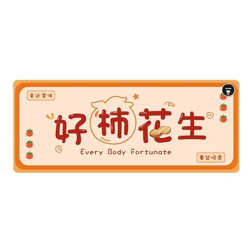 加热鼠标垫冬季办公室桌面加热垫学生写字书桌暖手垫防水暖桌垫子