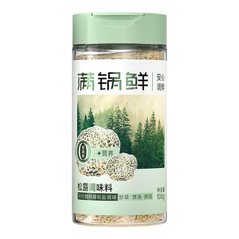 满锅鲜松露调味料0添加防腐松露调鲜煲汤炒菜拌馅一勺就鲜家用,粮油调味/速食/干货/烘焙,鸡精/味精/鸡粉,淘宝优惠券,粉丝福利购,淘宝优惠卷