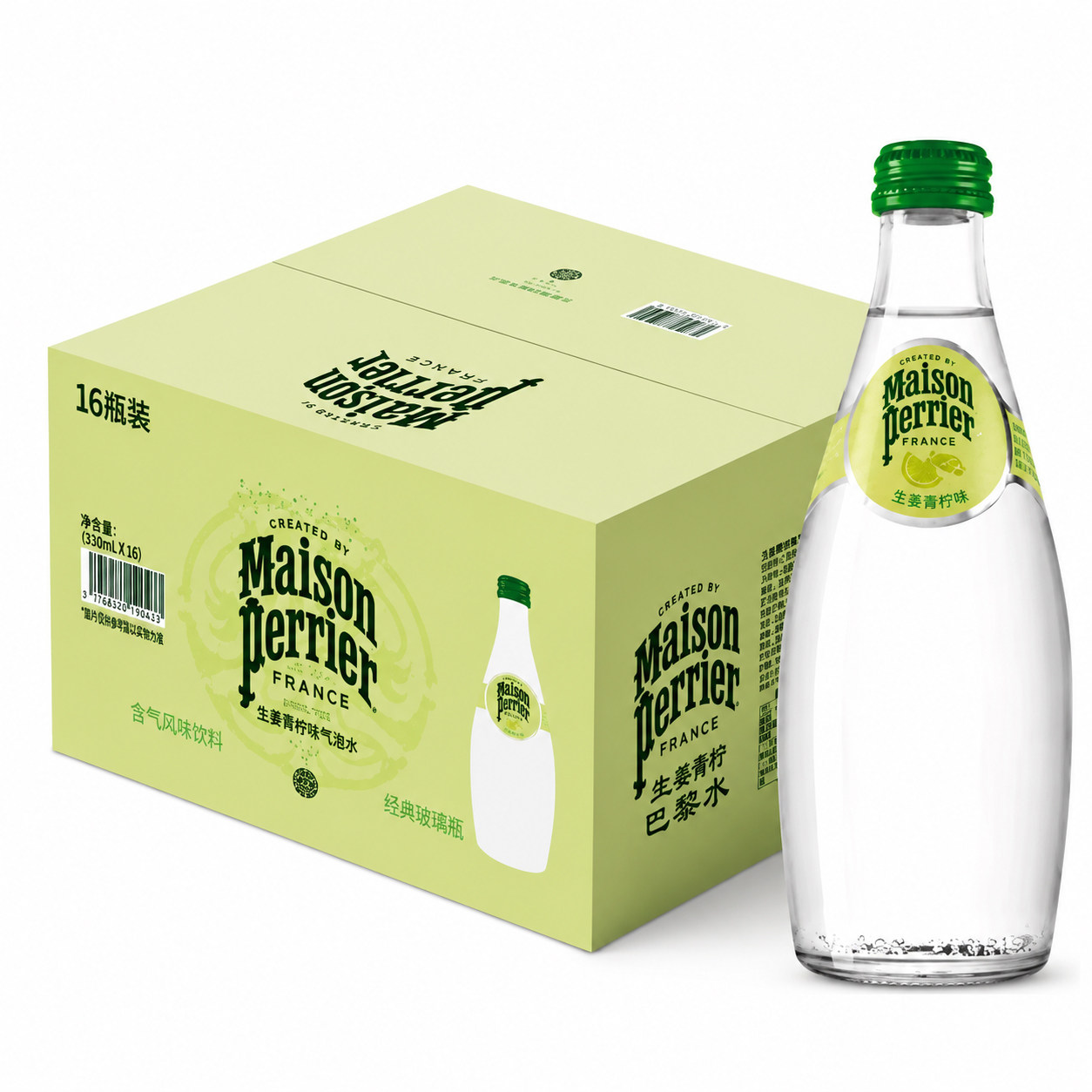 气泡水法国进口500ml*624瓶装