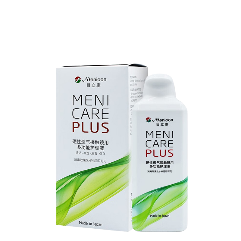 目立康护理液240mll硬性隐形眼镜